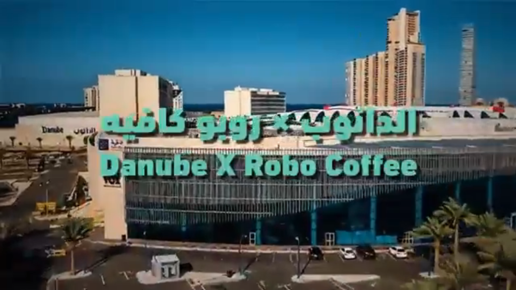 Danube Launches First Coffee-Serving Robot in Saudi Retail Sector