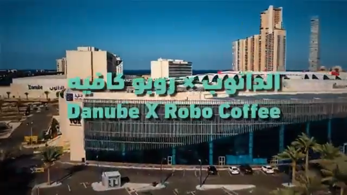 Danube Launches First Coffee-Serving Robot in Saudi Retail Sector