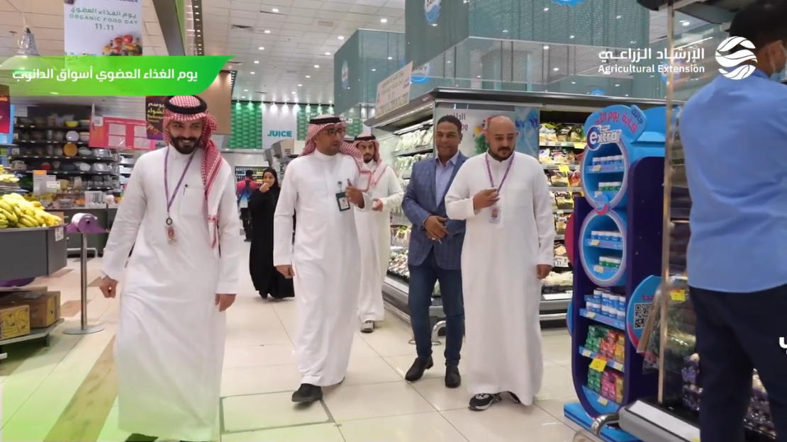 Healthy Partnership: Danube Participates in Organic Food Day with Ministry