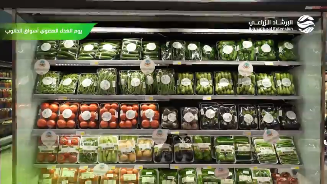 Healthy Partnership: Danube Participates in Organic Food Day with Ministry